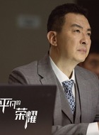 曲忠辉