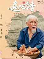 李木林