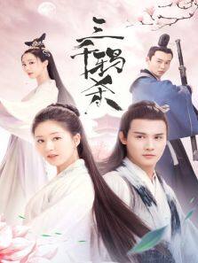 暖暖，请多指教 国际版