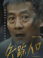 章光北