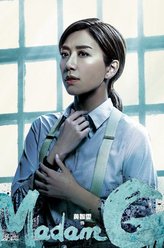 章纪孜