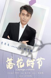 郝青林