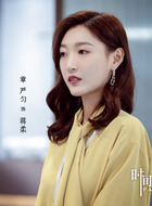 蒋柔