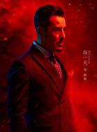 滕骏