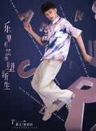 梁晨轩