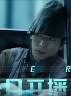 冷樵