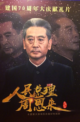 李先念