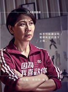何采凤