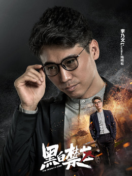 陆明松