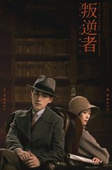 老黄