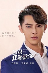 方至胜