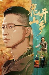 沈怀安
