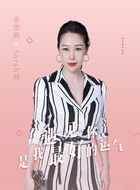 Sarah林