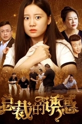 罗旭