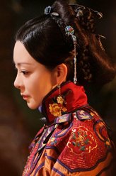 若婉