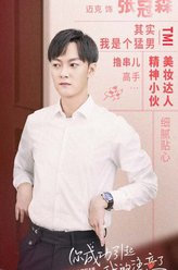 迈克