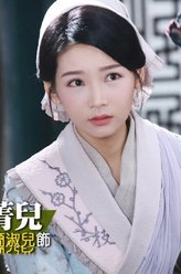 陆菁儿