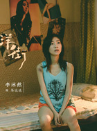 马达达