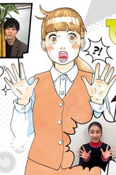 佐藤真弓