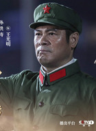 王光明