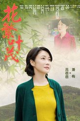 潘梅