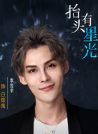 白琮禹