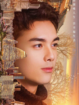 项东
