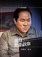 赵丰良
