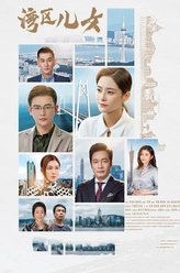 王东军