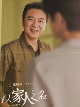 凌和平