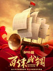 心动的瞬间 越南语版