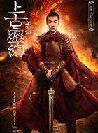 百里鸿煊