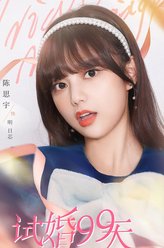 明日芯