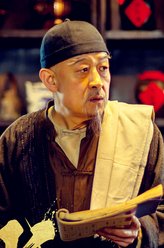 老马头