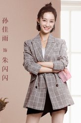 朱闪闪