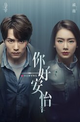 李建维