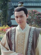 骊国二皇子