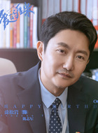 陈志军