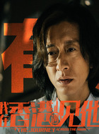 何有成