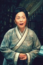 包大娘