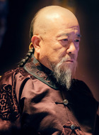 德琪王爷