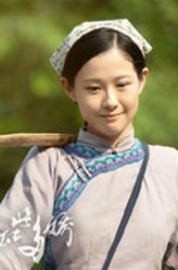 白百灵（幺姑）