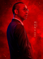 高鸿杰