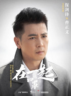 曹正义