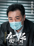 老陈