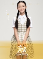 易茜茜