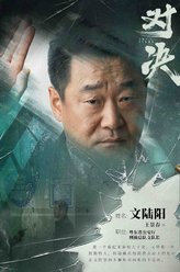 王景春