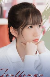 艾米