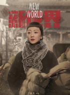 关宝慧