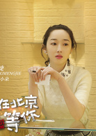 贾小朵